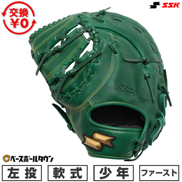 楽天市場】左利き ファーストミットの通販