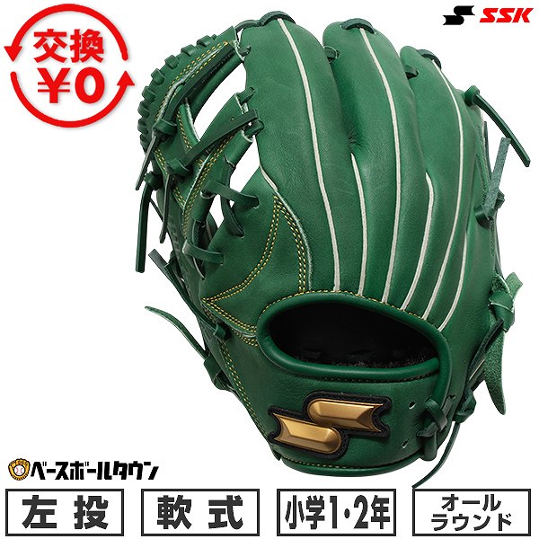 楽天市場】緑 グリーン（グローブ・ミット｜野球・ソフトボール