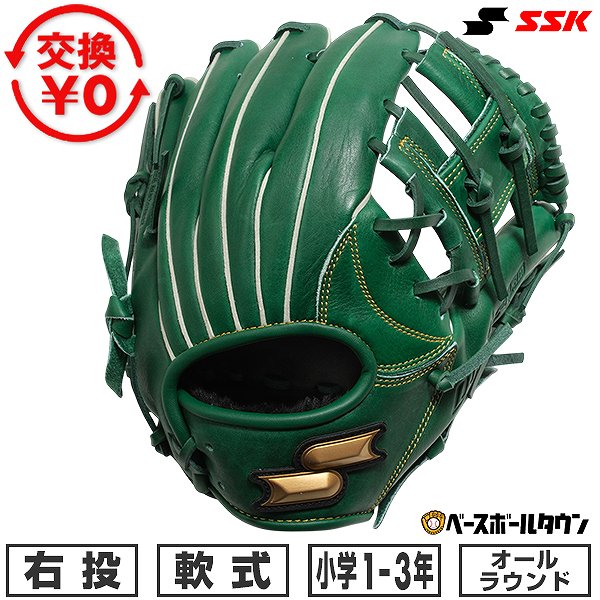 楽天市場】ssk ハンターマックスの通販