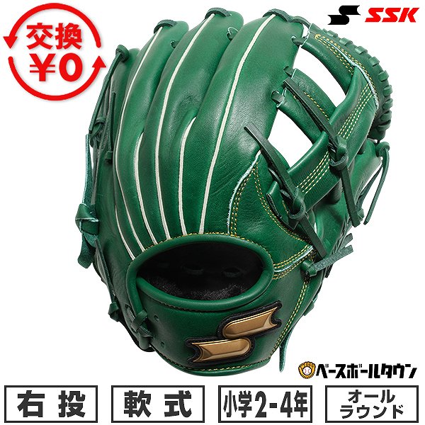 楽天市場】ssk グリーン グローブの通販