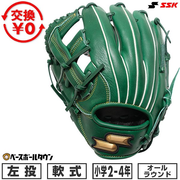 楽天市場】ssk グローブ 左投げ ジュニアの通販