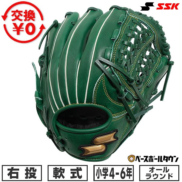 楽天市場】ssk グリーン グローブの通販