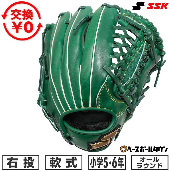 楽天市場】野球グローブ ジュニア（カラーグリーン）の通販