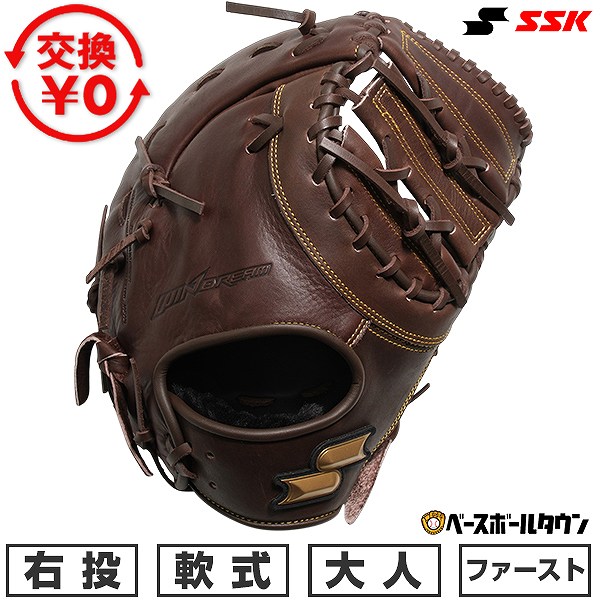 楽天市場】アンダー アーマー ファースト ミットの通販