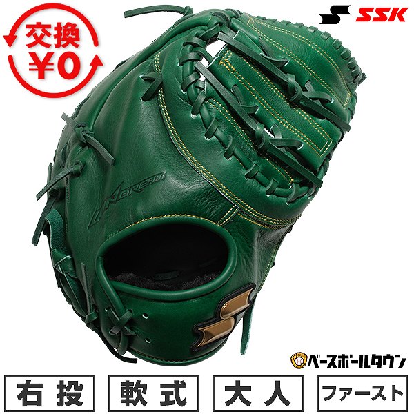 楽天市場】アンダー アーマー ファースト ミットの通販