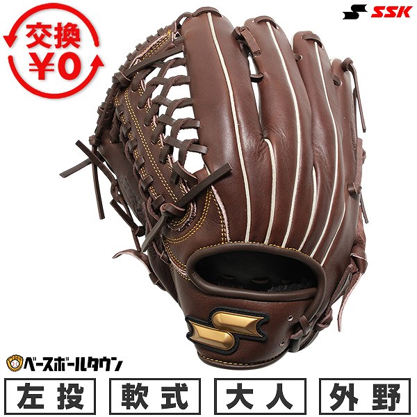 楽天市場】野球グローブ 左利き 外野手用の通販