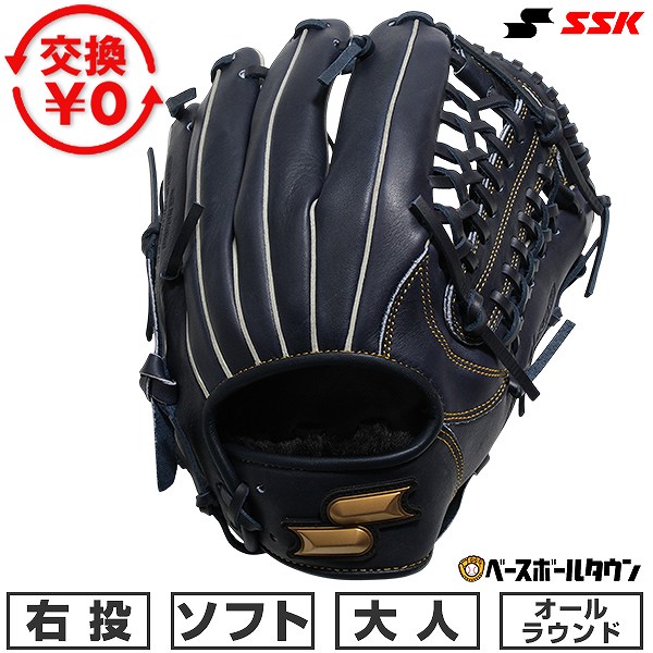 楽天市場】ネイビー 紺（グローブ・ミット｜野球・ソフトボール