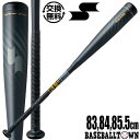 【交換送料無料】20％OFF 2千円引クーポン バット 野球 軟式 FRP SSK MM18 83cm 84cm 85.5cm トップバランス ブラック SBB4023 2020年NEWモデル【3/18(水)発送予定 予約販売】