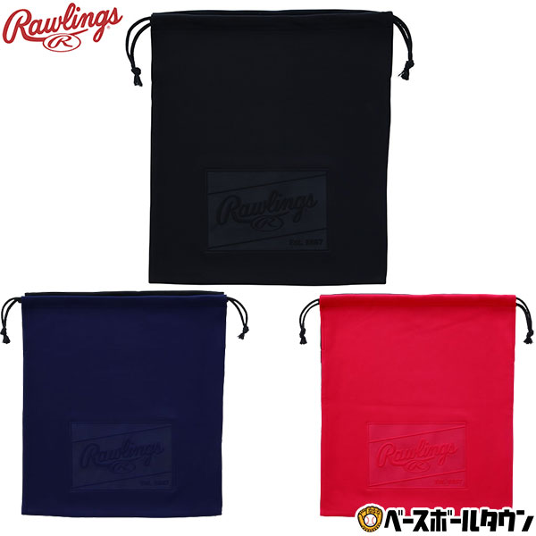 2点で5％引 ローリングス 野球 グラブ袋 エンボスマーク