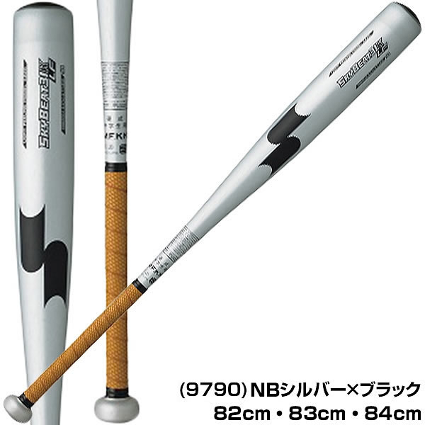 【バッター用滑り止めジェルおまけ】 【交換送料無料】 SSK スカイビート31K-LF JH 中学硬式金属製バット ジュニア 超々ジュラルミン オールラウンドバランス 82cm・830g平均 83cm・840g平均 84cm・850g平均 SBB2004 野球 3