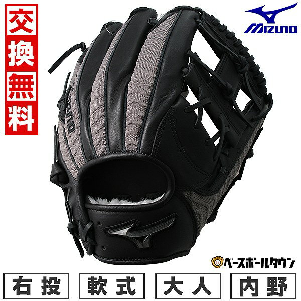 楽天市場】黒 ブラック(グローブ・ミット|野球・ソフトボール 楽天市場】黒 ブラック(グローブ・ミット|野球・ソフトボール