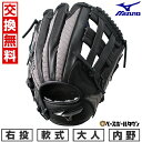 【交換往復送料無料】 野球 グローブ 軟式 大人 右投げ ミズノ MIZUNO 軟式用テックニット TECH KNIT 内野手用 内野用 サイズ9 1AJGR29813 ブラックxグレー グローブ キャッチボール 【365日あす楽対応】