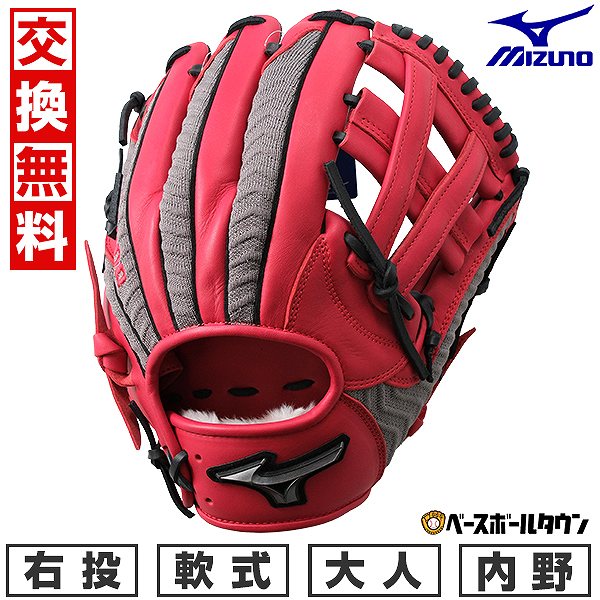 楽天市場】ピンク(ブランドミズノ)(グローブ・ミット|野球 楽天市場】ピンク(ブランドミズノ)(グローブ・ミット|野球