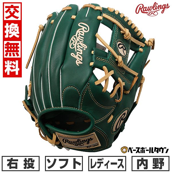 31%OFF 【交換往復送料無料】 ソフトボール グローブ 女子 ローリングス HYPER TECH R2G 内野手用 右投用 ダークグリーン サイズ：11.5 レディースフィット プルレース GS3FHTR34 キャッチボール 【365日あす楽対応】 アウトレット セール sale 在庫処分のサムネイル