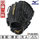 【マークダウン30%OFF】WILSON DUAL 軟式00型外野用 ワナビーヒーローシリーズ 12.75インチ【コユニ型付け＆送料無料】