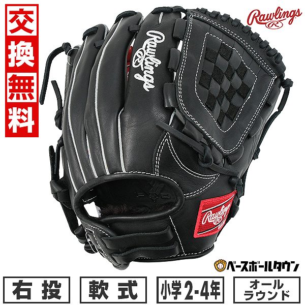 ڸ򴹱̵    ǯ 󥰥 Rawlings HYPER TECH R9 饦  M...