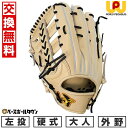 【交換往復送料無料】 野球 グローブ 硬式用 大人 ワールドペガサス WORLD PEGASUS グランドペガサス 外野手用 左投用(RH) サイズ15 コユニ...