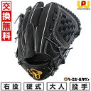 【交換往復送料無料】 野球 グローブ 硬式用 大人 ワールドペガサス WORLD PEGASUS グランドペガサス TOP 投手用 右投用(LH) サイズ9 コユニ専用仕様 指カバー付き ブラック/ブラック 日本製 WGK4PT15S 【365日あす楽対応】