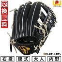 【交換往復送料無料】 野球 グローブ 硬式用 大人 ワールドペガサス WORLD PEGASUS グランドペガサス TOP 右投用(LH) 内野手用 サイズ8 ...