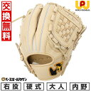 【交換往復送料無料】 野球 グローブ 硬式用 大人 ワールドペガサス WORLD PEGASUS グランドペガサス TOP 右投用(LH) 内野手用 内野用 サイズ8 キャメルブラウン/キャメルブラウン 日本製 限定 WGK4PT651F 【365日あす楽対応】