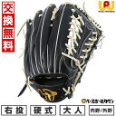 【交換往復送料無料】 野球 グローブ 硬式用 大人 ワールドペガサス WORLD PEGASUS グランドペガサス TOP 内野手 外野手 兼用 右投用(LH)...