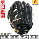 【交換往復送料無料】 野球 グローブ 硬式用 大人 ワールドペガサス WORLD PEGASUS グランドペガサス TOP エボルブ 外野手用 左投用(RH) ...