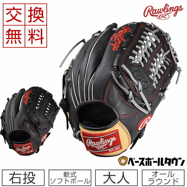 所有権 天皇 優雅な ベース ボール タウン グローブ Meresrvpark Net