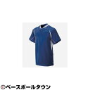 ミズノ MIZUNO マルチベースボールシャツ ハーフボタン小衿付き ネイビー×ホワイト×レッド 52LE214 野球ウェア 取寄 メール便可
