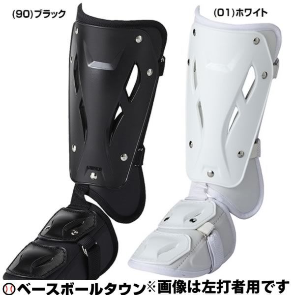 備品 アシックス バッティングレガース(左右別売) 高校野球ルール対応品 BPF260 打者用 バッター プロテクター レガーツ レガーズ