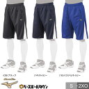 野球 ハーフパンツ ミズノ MIZUNO グローバルエリート ウォームアップ スポーツ ショートパンツ ショーツ ハーパン おしゃれ かっこいい 12JD7H1...