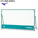 ミズノ MIZUNO フェンス 野球 簡易式内野フェンス(1枚) 120×200cm 受注生産 16JMB10100