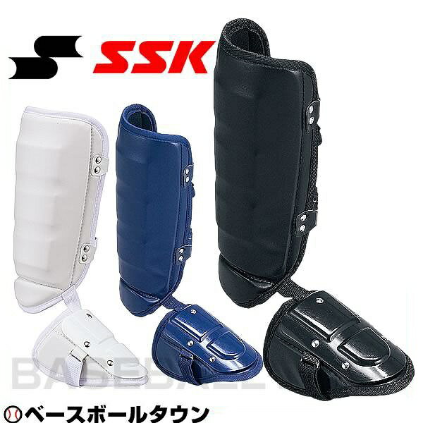 40%OFF 野球 SSK 打者用プロテクター 内ふくらはぎガード(左右別売) FG500 アウトレット セール sale 在庫処分