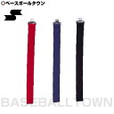 【年中無休】 SSK エスエスケイ キャッチャー防具 キャッチャー レガーツバンド(8本組・フック金具仕様) 捕手用 レガース レガーズ L11 【365日あす...