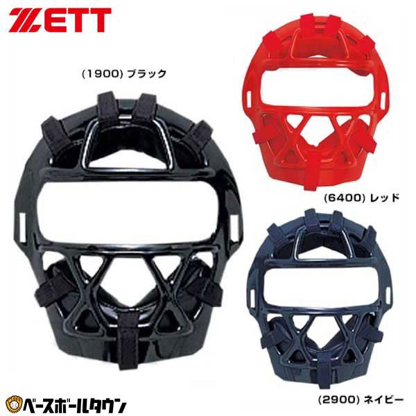 ZETT(ゼット) 野球 打者用エルボーガード (左右兼用 プロテクター 防具) BLL32