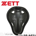 ヘルメット兼キャッチャー用具ケース SSK/エスエスケイ 野球 約125L バッグ バック 用具入れ BH9001