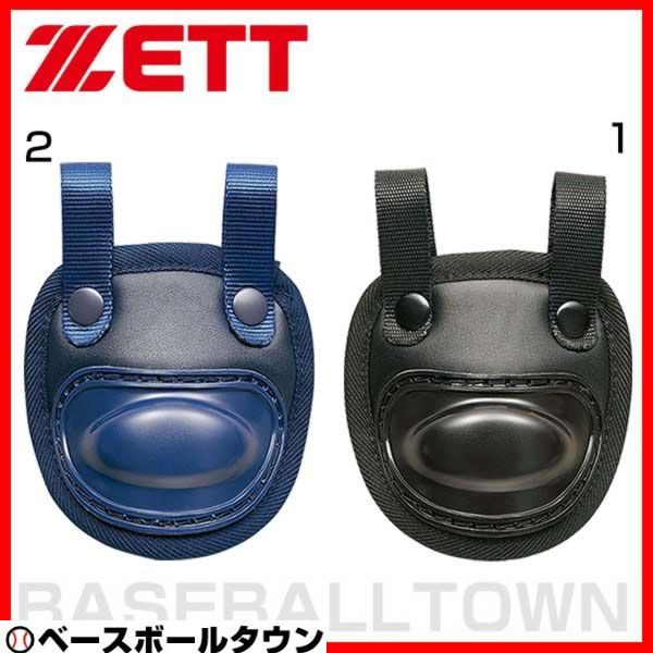 ZETT ゼット キャッチャー防具 野球 ショートスロートガード BLM65 【365日あす楽対応】