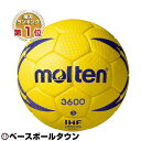 モルテン ハンドボール ヌエバX3600 3号 屋外グラウンド用 検定球 H3X3600