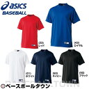 アシックス ジュニア ベースボールTシャツ BAT01J 23 レッド 150