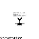 最大10%引クーポン アシックス...
