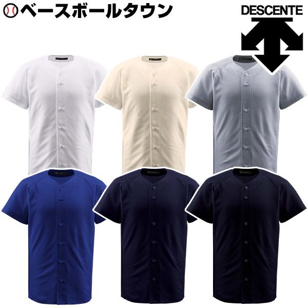 デサント DESCENTE ユニフォームシャツ フルオープン 野球 DB-1010 野球ウェア