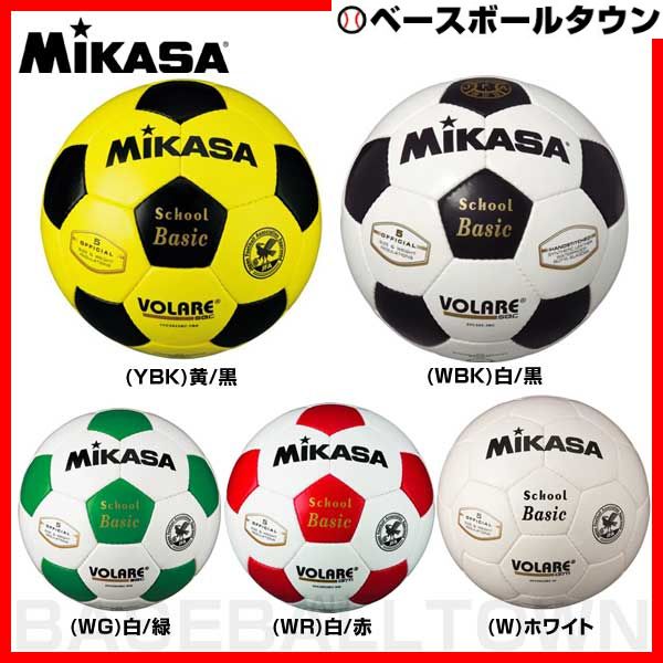 最大10％引クーポン ミカサ サッカーボール 5号 ボラーレ 検定球 SVC502通販　サッカー　用品　セール