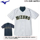ミズノ MIZUNO 練習着・ユニフォームシャツ 侍ジャパンモデル オープンタイプ・メッシュ 12JC4F20 野球ウェア 取寄