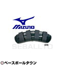【年中無休】 ミズノ MIZUNO 野球 取り替え用マスクパッド (上側) 2ZQ310 【365日あす楽対応】
