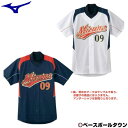 ミズノ MIZUNO ユニフォーム 09ジャパンモデルJrシャツ・オープンタイプ 52MJ083 野球ウェア