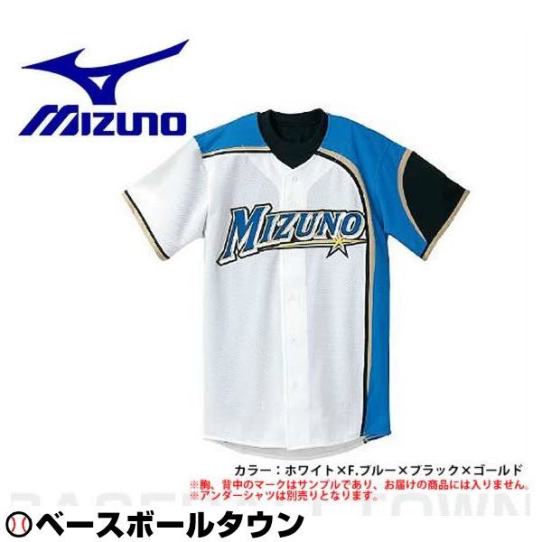 楽天市場】日本ハム ユニフォーム ビジターの通販 楽天市場】日本ハム ユニフォーム ビジターの通販