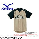 ミズノ MIZUNO ユニフォーム 2011年北海道日本ハムファイターズ型 シャツ・オープンタイプ(ビジターモデル) 52MW08250 野球ウェア