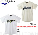 ミズノ MIZUNO ユニフォーム シャツ・セミハーフボタンタイプ(メッシュ) 52MW172 野球ウェア