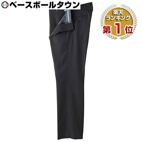カテゴリトップ&nbsp;>&nbsp;野球・ソフトボール&nbsp;>&nbsp;審判用品(アンパイアグッズ)&nbsp;>&nbsp;ウエア&nbsp;>&nbsp;スラックス ↓ラッピング(290円/税込)のご注文はコチラ↓ 【検索ワード：ラッピング 贈りもの 贈り物 贈物 贈答品 プレゼント ギフト お祝い 記念品 卒業 卒団】 ★メーカー希望小売価格はメーカーカタログに基づいて掲載しています 商品説明 動きやすくて高機能な審判専用スラックス ●審判員用スラックス/オールシーズン用 ●素材：ポリエステル100％ ●アジャスター機能付き ●カラー：(07)チャコールグレー ●サイズ(cm)：S(72〜80)、M(78〜86)、L(84〜92)、LL(90〜98)、EL(96〜104) ●股下寸法：全サイズ88cm ●両脇と左右後ろポケット付き ●日本製 ※スラックスのカラーは、各地域の連盟に確認のうえご購入願います。 ●MIZUNO 野球用品 審判用品 審判員用パンツ ズボン 【メーカー品番： 12JDDX2207 】 【 野球用品ベースボールタウン ベーチャン 】 ◆野球用品ベースボールタウンとは◆ 野球用品のことならBASEBALL TOWNにおまかせ！ 毎日セール開催中！お得なクーポンや送料無料商品はもちろん、訳ありの在庫処分やアウトレットSALEも続々追加中！ 野球を中心としたスポーツ用品の在庫はなんと10万点以上！ 最強配送対応商品は年中無休・365日出荷ですぐにお届け！ また、Youtubeチャンネル「プロ草野球チーム ベーチャン!」では2度目の草野球日本一＆チャンネル登録10万人を目指して日々奮闘中！ よくご利用いただくシーン ＜季節のイベント＞ 1月 正月 お年玉 成人の日、2月 バレンタインデー、3月 ホワイトデー 卒業 卒園 春休み、4月 入学 進級 新生活 新年度、5月 ゴールデンウィーク こどもの日 母の日、6月 父の日、7月 七夕 8月 夏休み お盆 帰省、9月 敬老の日 シルバーウィーク、10月 孫の日 運動会 学園祭 ブライダル ハロウィン、11月 勤労感謝の日、12月 クリスマス 大晦日 冬休み ＜お祝い・プレゼント＞ 成人祝い 卒業祝い 卒団祝い 入学祝い 結婚祝い 誕生祝い 就職祝い ギフト 贈物 贈り物 贈りもの 贈答品 記念品 誕生日