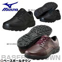 ミズノ MIZUNO メンズ アウトドアシューズ NR320 6Eラスト 5KF320 靴 幅広 甲高