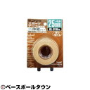 ニトリート 粘着伸縮布包帯(薄手ハンディーカットタイプ)ブリスタータイプ 25mm×4.5m 2巻入 10パック サッカー EBH-25BP-10